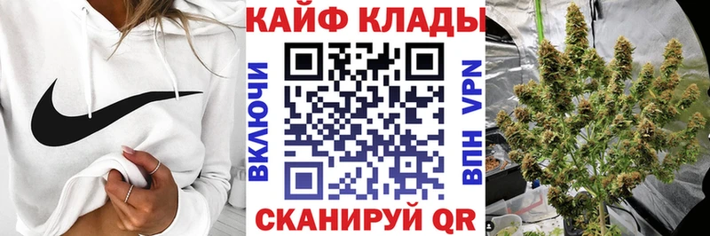 Где купить наркотики Чебаркуль A PVP  ГАШ  АМФЕТАМИН  Галлюциногенные грибы  Марихуана  Кокаин 