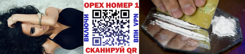 Кокаин Перу  хочу   OMG ссылка  сайты даркнета наркотические препараты  Чебаркуль 