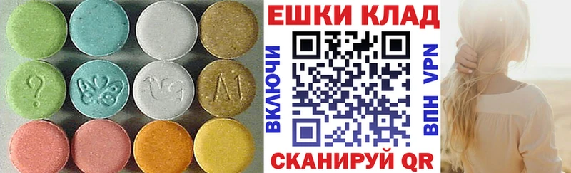 где купить наркотик  Чебаркуль  Экстази 280 MDMA 