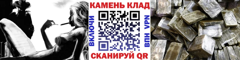 Гашиш убойный Чебаркуль