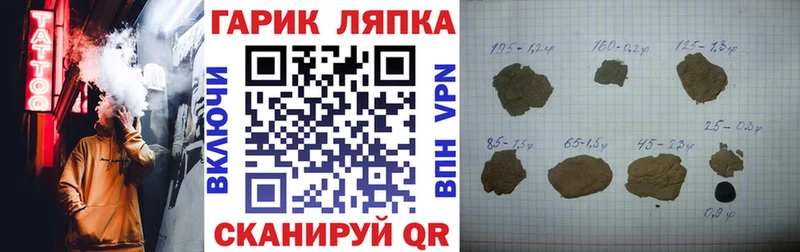 наркота blacksprut онион ГАШИШ VHQ Чебаркуль