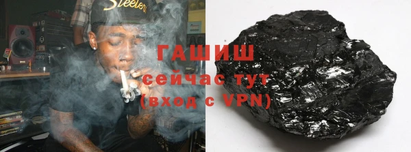 соль ск Балабаново
