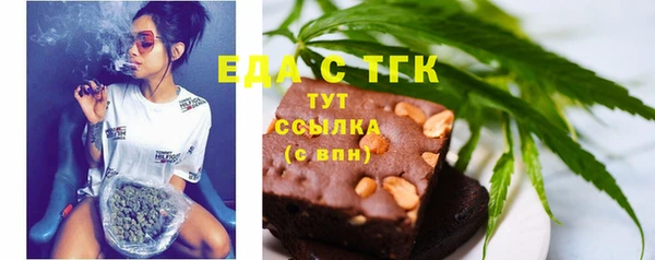 трава Балахна