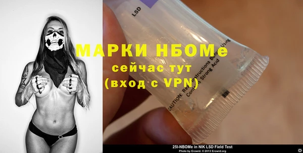 трава Балахна