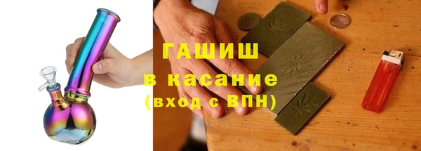 трава Балахна