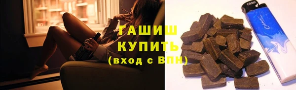 соль ск Балабаново