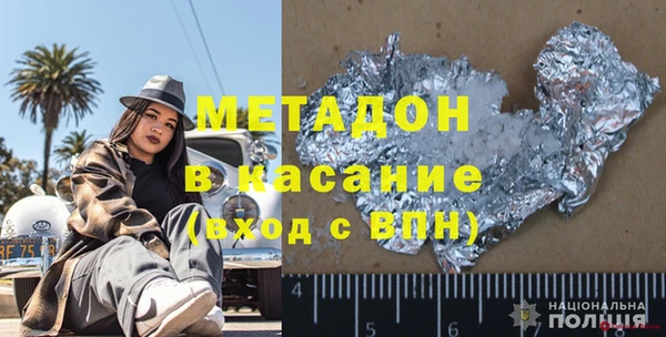 бутират Арсеньев