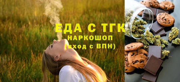 трава Балахна