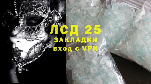бутират Арсеньев