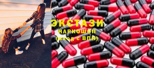 трава Балахна