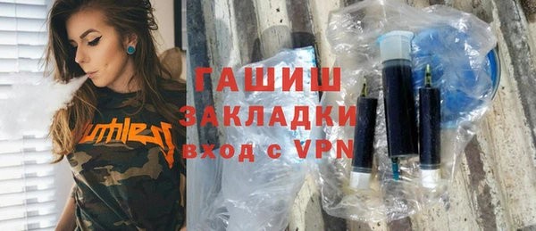 бутират Арсеньев