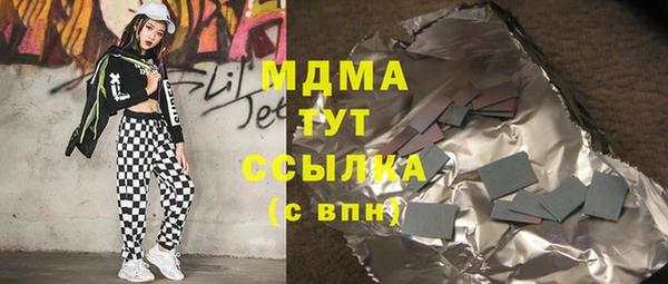 меф Баксан