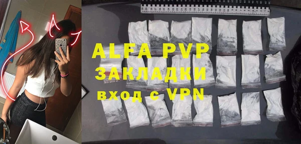 a pvp Армянск