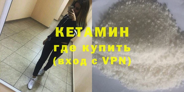 соль ск Балабаново