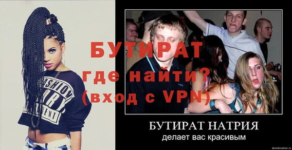 трава Балахна
