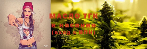 трава Балахна