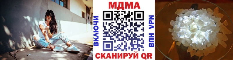 MDMA VHQ  Чебаркуль 