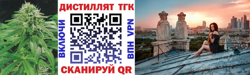 купить наркотик  Чебаркуль  OMG ССЫЛКА  ТГК жижа 