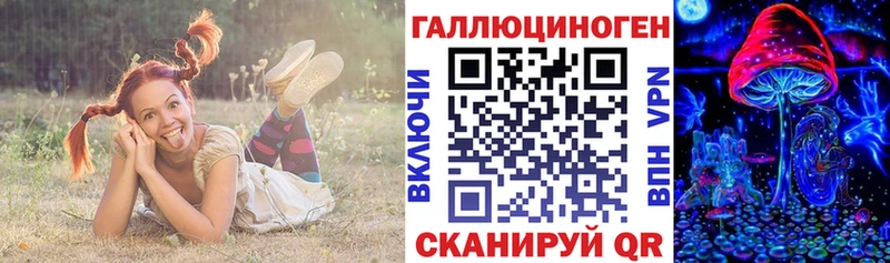 Псилоцибиновые грибы мухоморы  МЕГА онион  Чебаркуль 